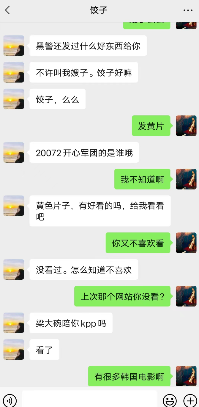 wechat_2025-08-17_220251_359.png